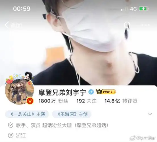 刘宇宁一念关山##一念关山