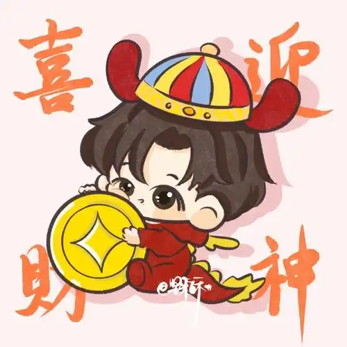 肖战超话#我画的就是肖战##肖战#大年初五迎财神咯~转发这只金币财神