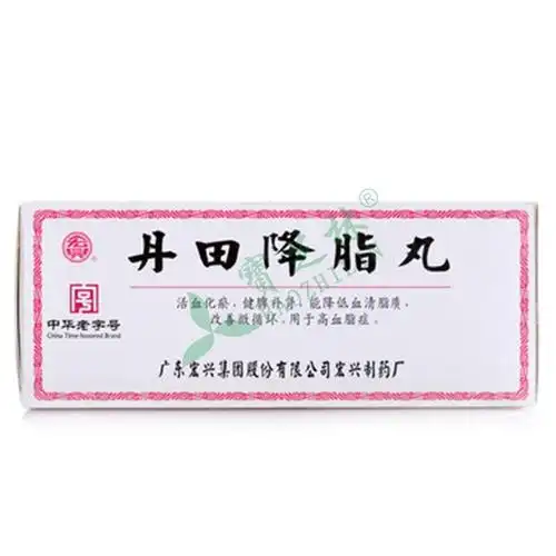 丹田降脂丸(宏兴)