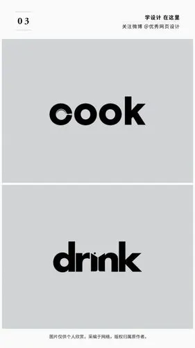 设计秀#【如果英文单词也能这么设计,我英语成绩一定很好】18个匆意