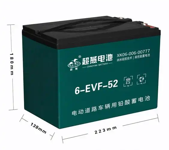 厂家直销现货60v52a 5只装 超威天能适用三轮车电池 升级款大容量
