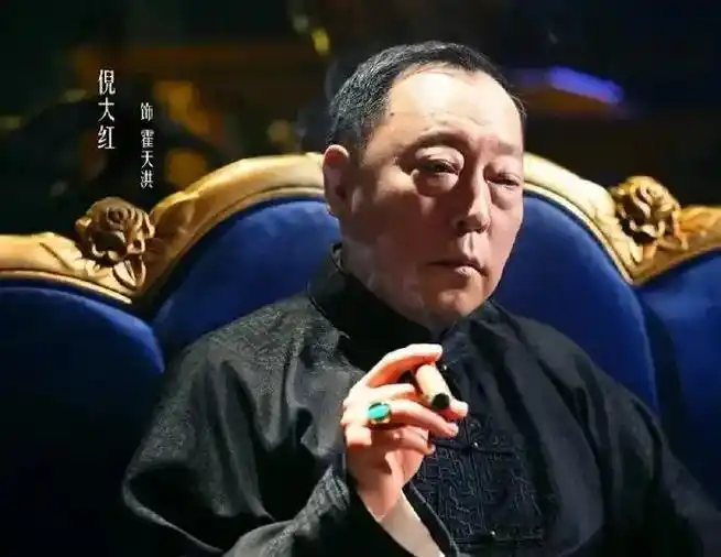 细思极恐 bai du百科 issuq 岁月 倪大红 中 b - 抖音