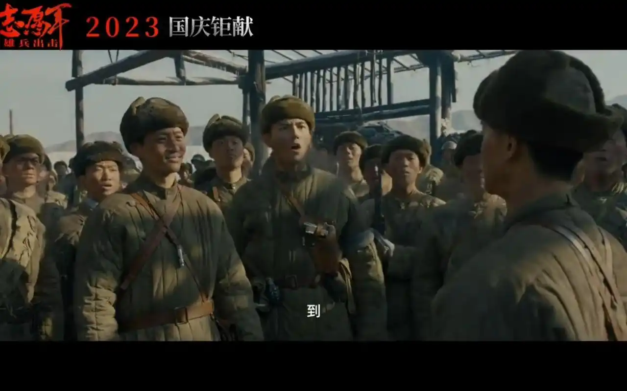 《志愿军》三部曲杀青 陈凯歌打造抗美援朝史诗巨制 志愿军演员表