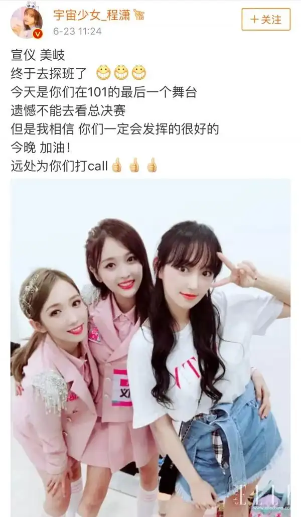 程潇张雪迎赵嘉敏同框,娱乐圈漂亮妹妹们果然也是排列组合的!