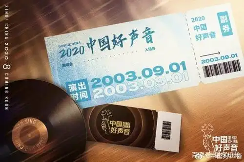 《中国好声音》官博终于公布导师阵容,这3位可以正式确定了!