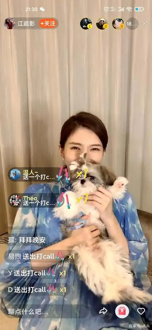 别样的第一次,江疏影给了腾讯,至今仍是单身贵族