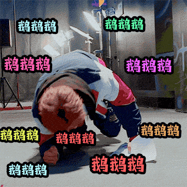 380_380gif 动态图 动图