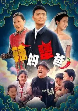 《欧洲歌唱大赛:火焰传说》_喜剧,音乐 _电视剧全集手机免费在线观看