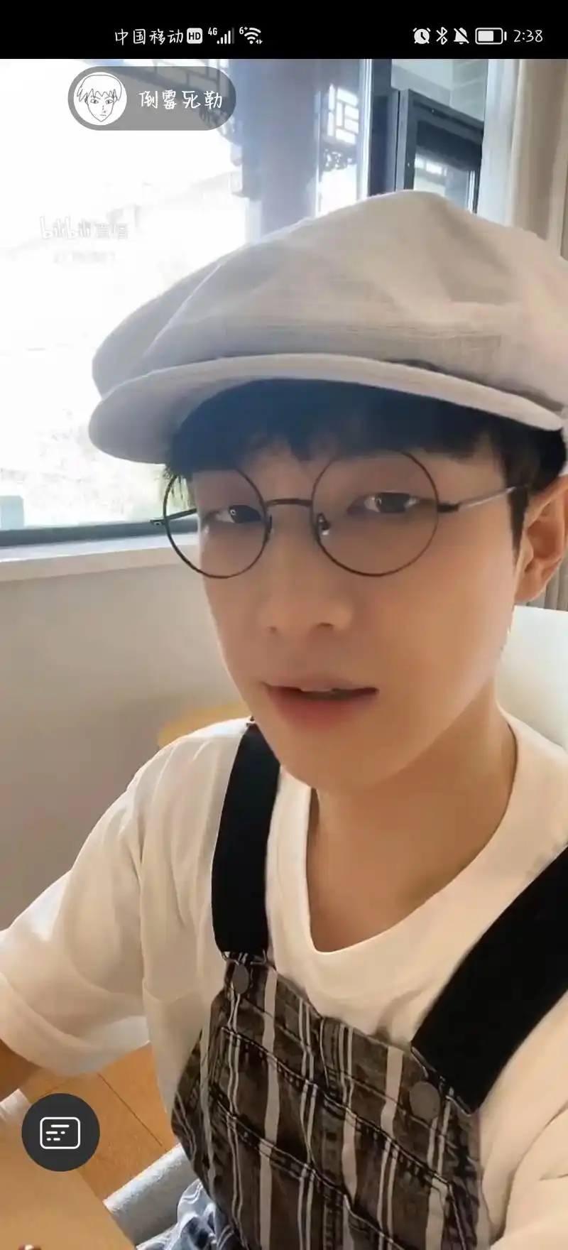 无效截图#倒霉死勒 #倒霉死勒直播  - 抖音