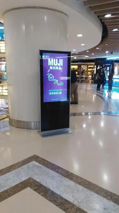 一折单机游戏u盘_65寸立式广告机立式网络版广告机插u盘播放广告机