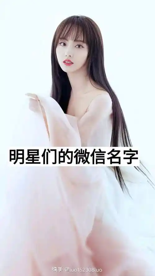 关晓彤大概把自己的日常也写进去了,不得不说真是个率直gril,她的微信