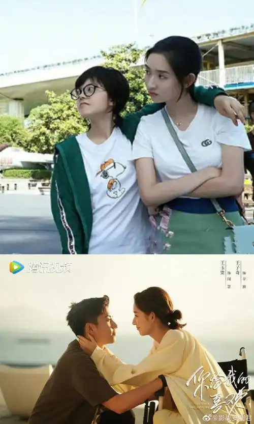 赵今麦说好的记住啦今晚18点#@赵今麦angel为@王玉雯uvin新剧#你给我