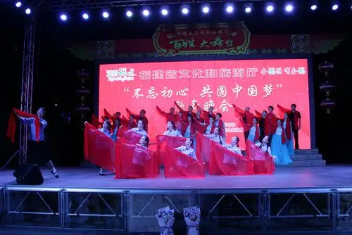 百姓大舞台文化惠民演出,"不忘初心 共圆中国梦"歌舞晚会 - 美篇