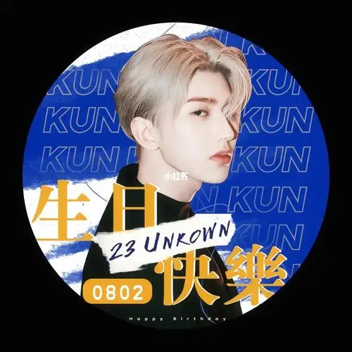 蔡徐坤生日头像(微博找的)_生日_蔡徐坤_头像_素材_头像