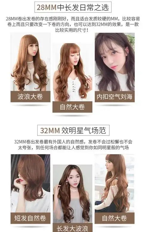 二代宫村浩气卷发棒持久定型不伤发电卷棒理发店专用大卷大波浪卷发器