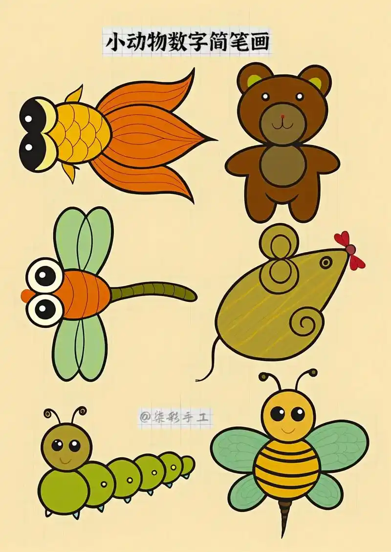 今天我们来用数字8画一个超可爱的小动物简笔画吧!除了这个,你 - 抖音