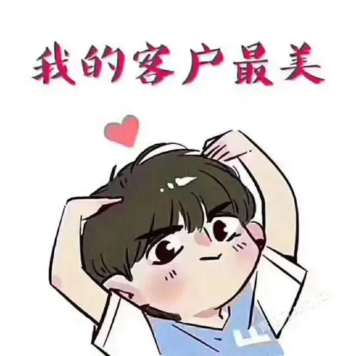 房东急售.速度来电看房  免费看房18056619222微信同号  0人打赏