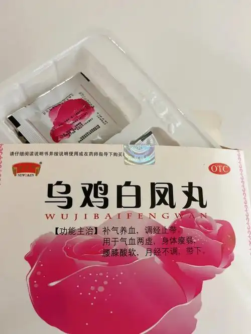 乌鸡白凤丸炖汤真不错啊好喝还香