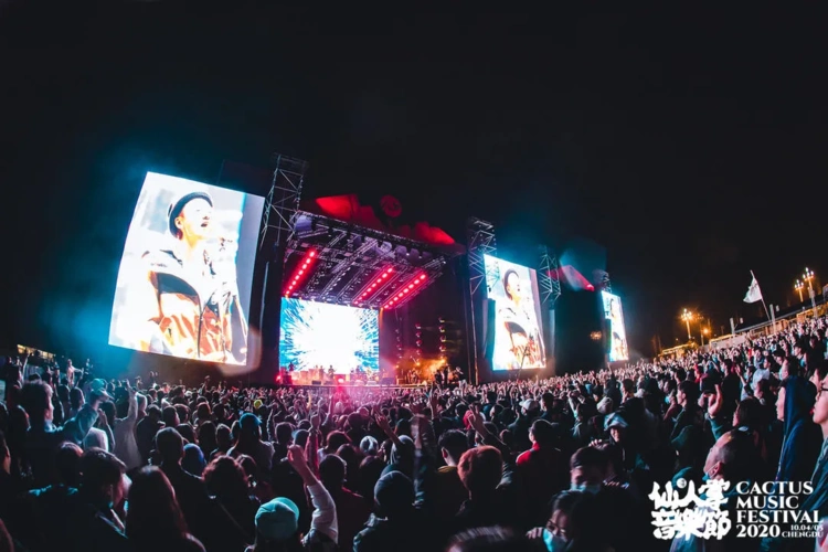 《乐队的夏天2》线下版——成都仙人掌音乐节!