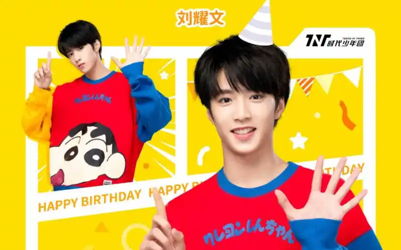 【tnt/时代少年团reaction】耀文宝宝十五岁生日快乐