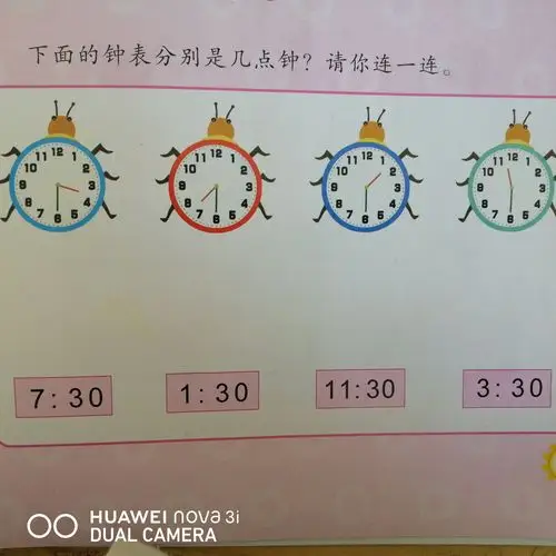 教学小结 今天我们认识了半点,知道分钟指向6,时针走过几就是几点 ..