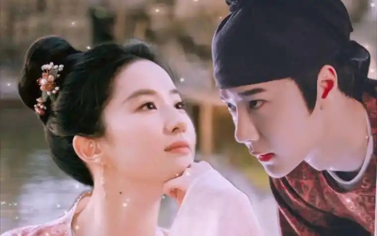 一见倾心#刘亦菲王一博#一亿王妃