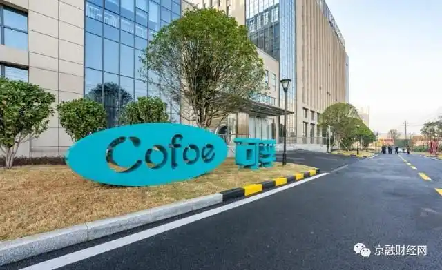 可孚医疗ipo市场份额仅02严重依赖阿里巴巴用工合法性被质疑