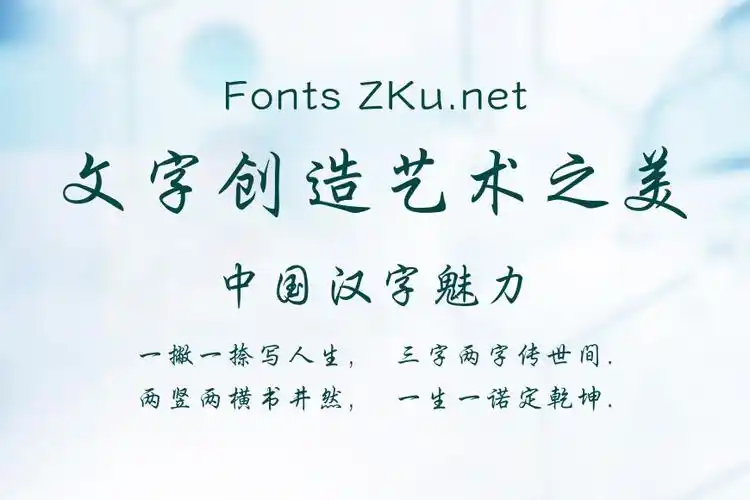 71mb,格式为ttf字体,上传用户是23kun,作者/版权方为方正字库方正行楷