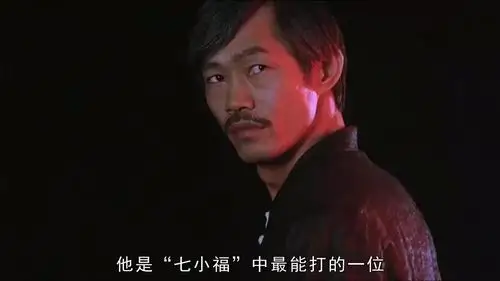 "七小福"元华:功夫在成龙,洪金宝之上,入行48年最感激周星