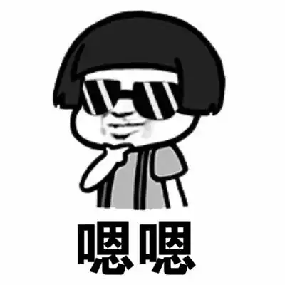 蘑菇头戴墨镜嗯嗯耍酷gif动图_动态图_表情包下载_soogif