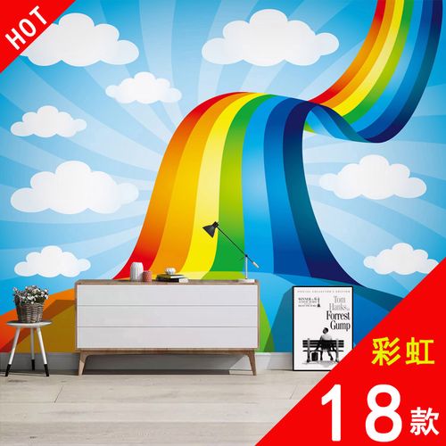 彩虹蓝天白云自粘壁画贴纸可移除墙贴装饰画电视背景墙客厅卧室