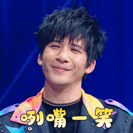乐队的夏天大张伟咧嘴一笑哈哈哈搞怪逗gif动图_动态图_表情包下载