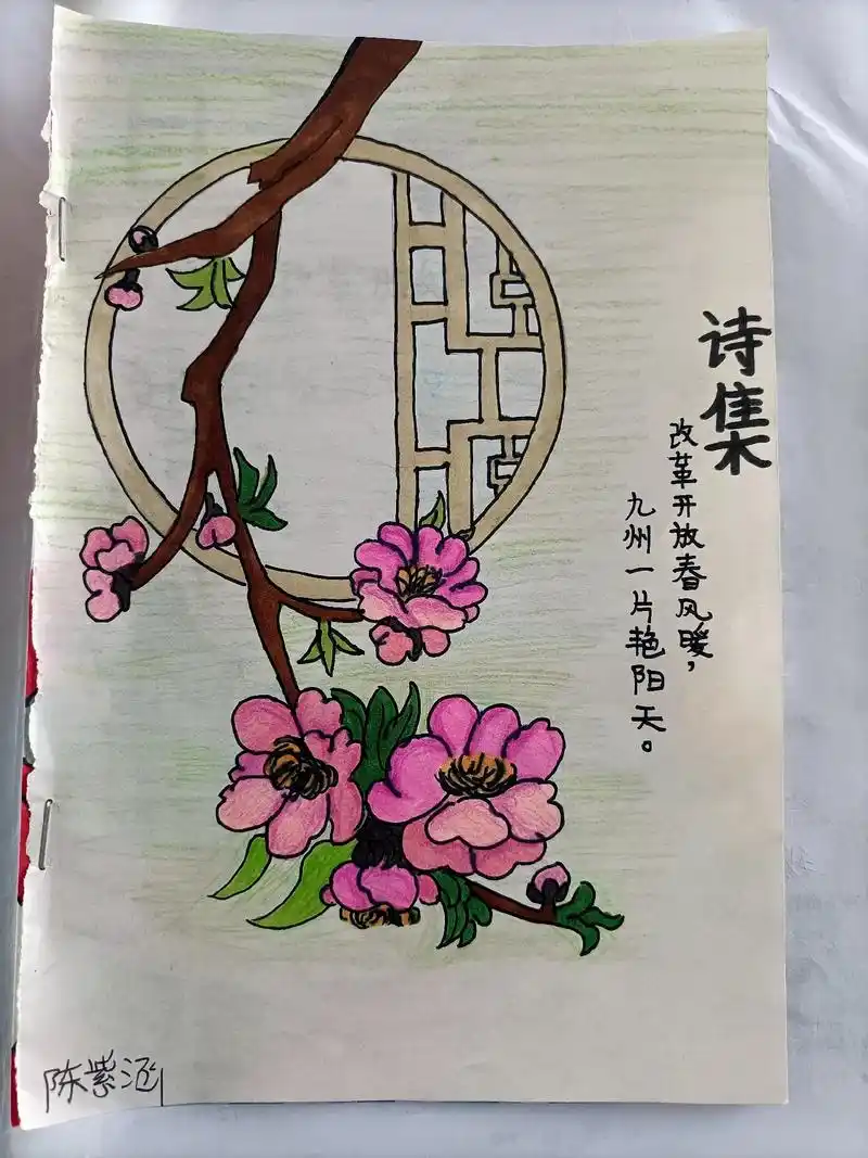 认真的你们最可爱#制作诗集封面  - 抖音