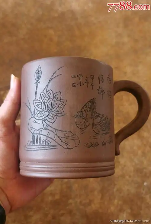 紫砂杯宜兴紫砂珍藏品蒋祥君制陶