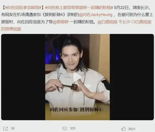 全网群嘲:你们是真饿了!