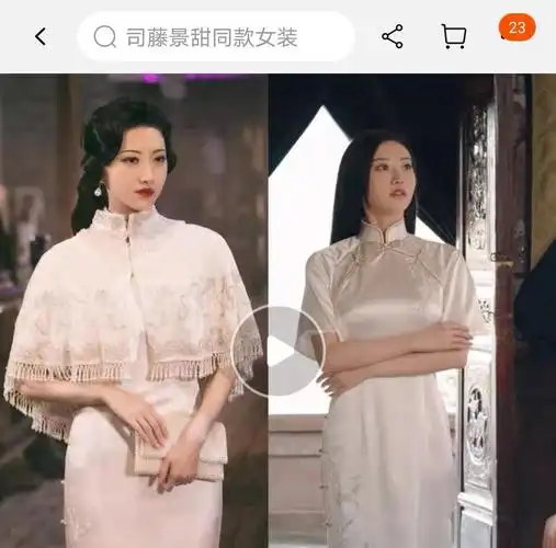 热播剧《司藤》服装大盘点|司藤|衣服|播剧_新浪新闻