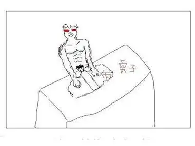 男生自慰的简笔画 简笔画图片大全-蒲城教育文学网