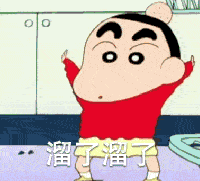 我下课了表情包