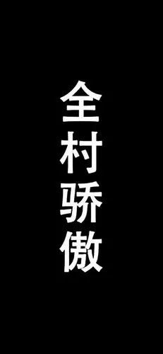 0聊天背景图片.