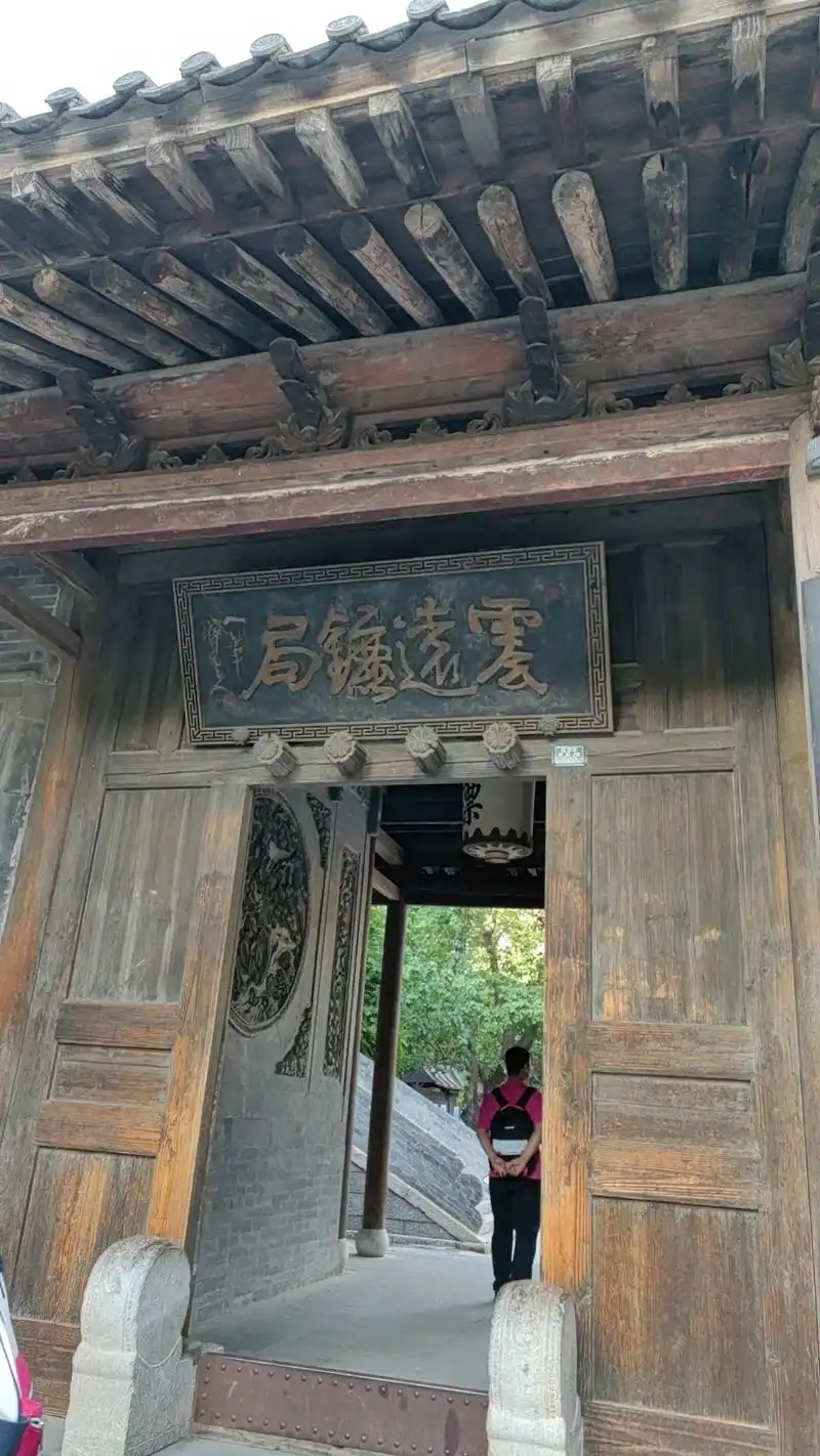 镇远镖局,八旗会馆 - 抖音