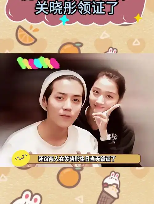 鹿晗工作室辟谣和关晓彤领证了