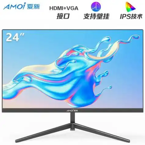 夏新(amoi)显示器 amoi 夏新 曲面电脑显示器超薄高清家用办公游戏