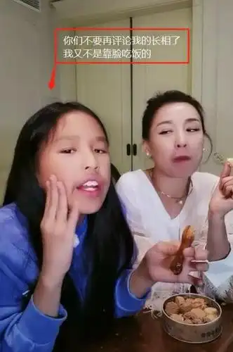 张庭女儿回应长相争议详情始末