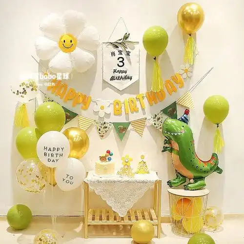 我的宝贝生日快乐丨生日装饰布置