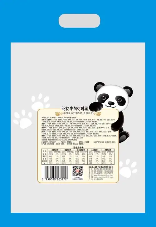 食品包装袋(土麻饼)-爱企查