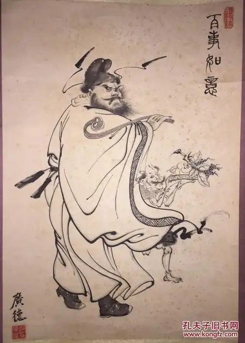 赵广德 钟馗人物精品