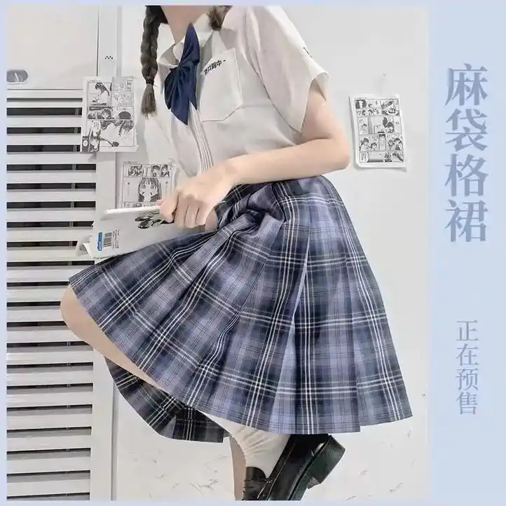 8宋96 #汝汝同学jk制服武汉实体店 # - 抖音