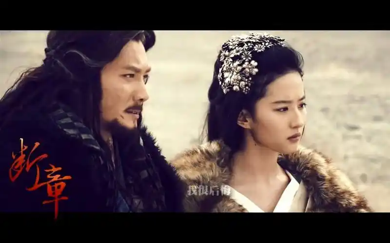 旧作重传鸿门宴之断章冯绍峰x刘亦菲