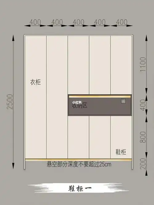 三款白搭鞋柜尺寸