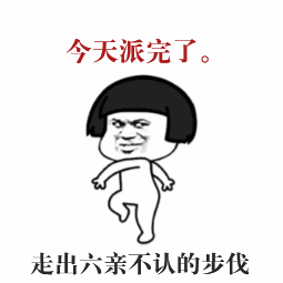 255_255gif 动态图 动图